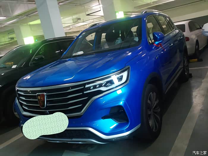 荣威rx5max车中蓝色妖姬