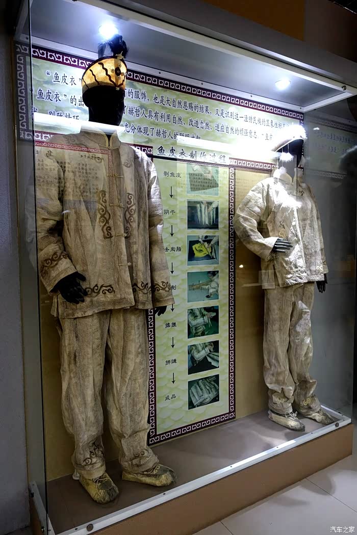 你好2021游玩黑龙江饶河博物馆no3