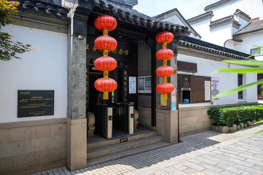 长不足百米的乌衣巷南京最古老的巷子