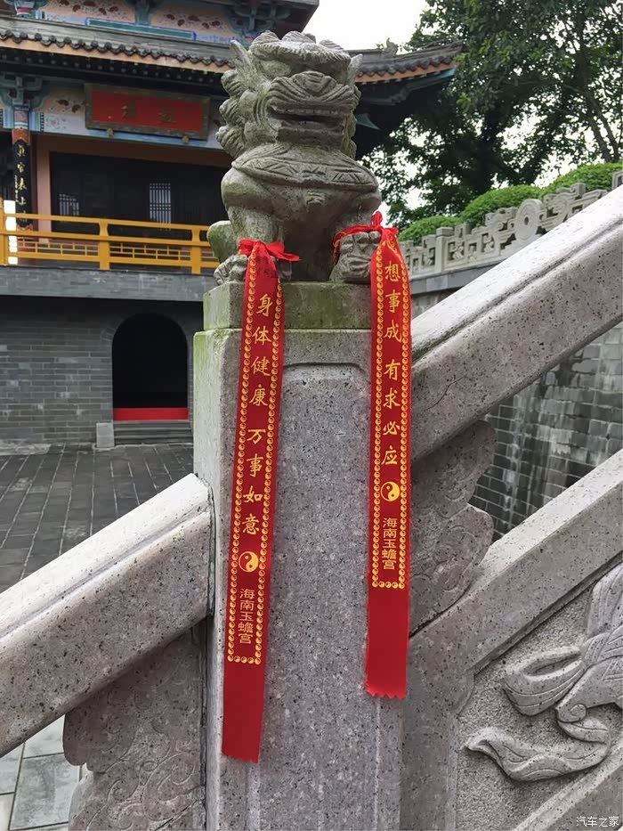 海南游道教圣地文笔峰