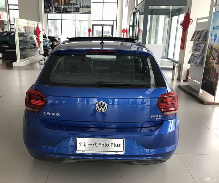 狂欢十二月蓝色的大众polo大号版