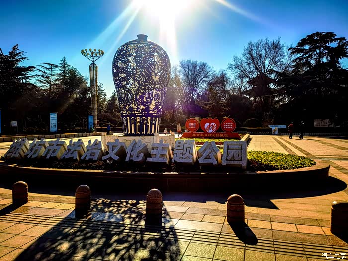 狂欢十二月休闲东苑公园