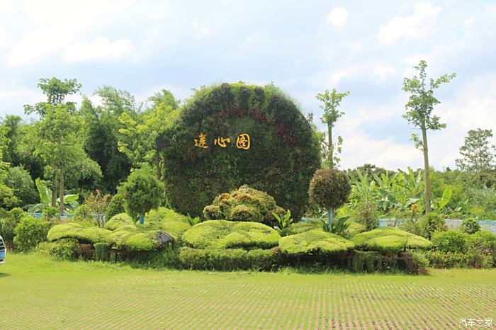 博罗航天育种基地图片