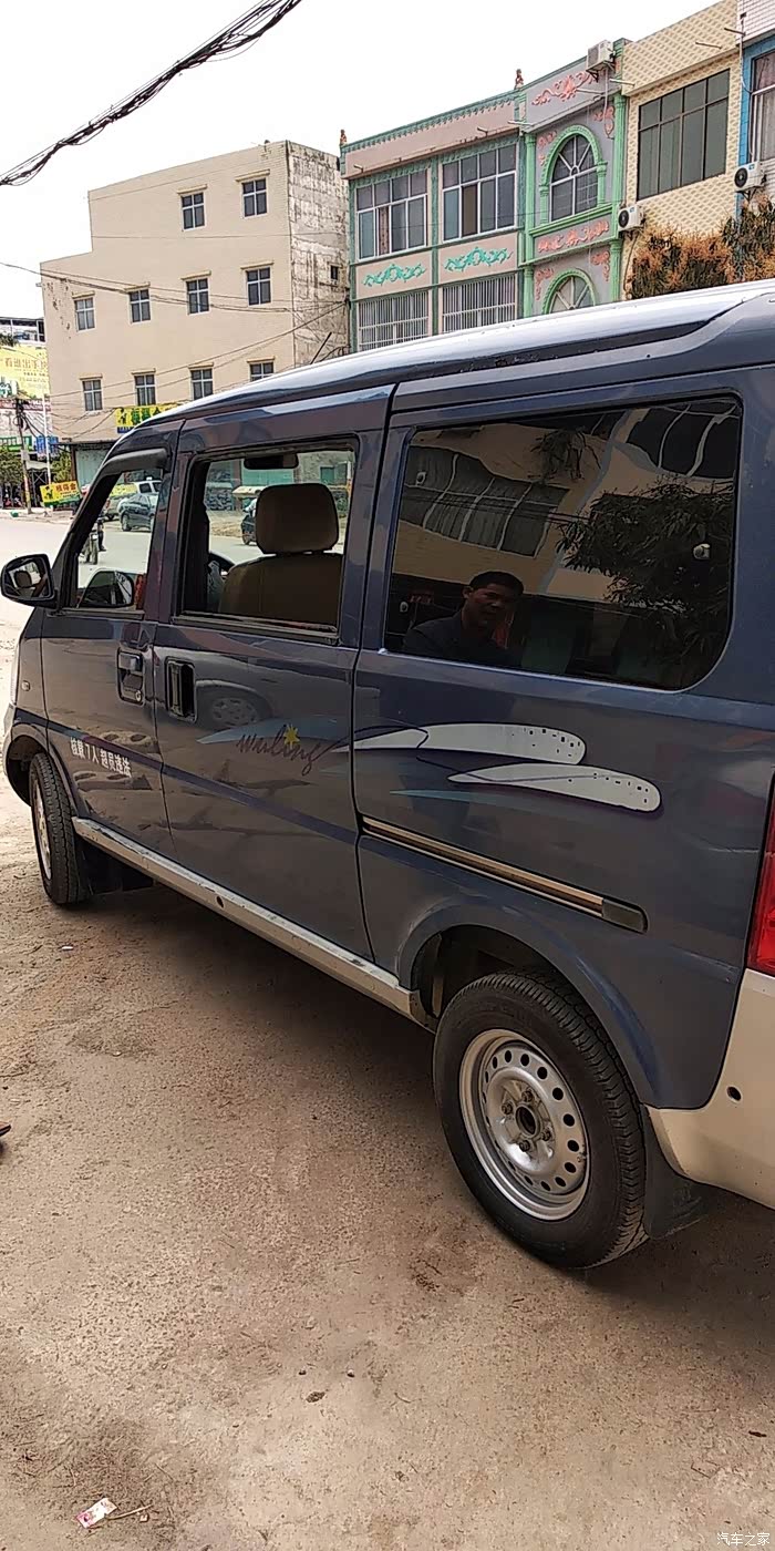 【图】谁知道可以买到这种颜色的尾翼_五菱荣光论坛_汽车之家论坛