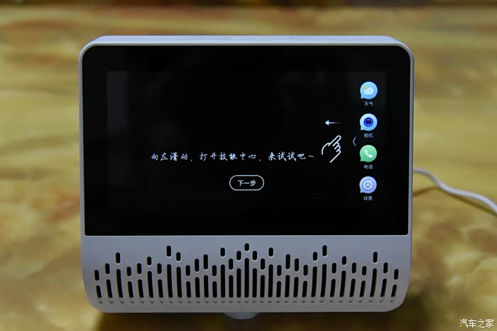 家家众测小度ai智能屏x6试用评测