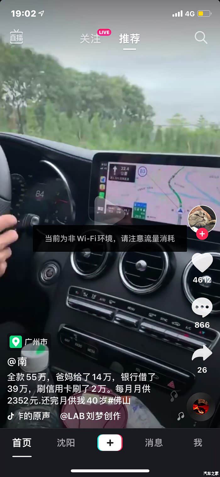 想问下大神们glccarplay能全屏了吗