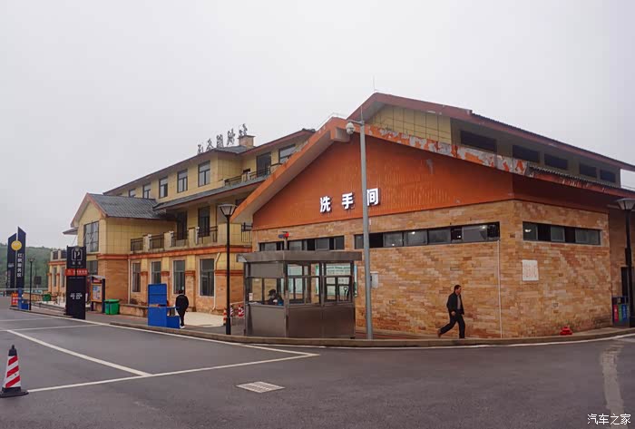 艰难的验证【织金洞外无洞天】_北京论坛_汽车之家论坛