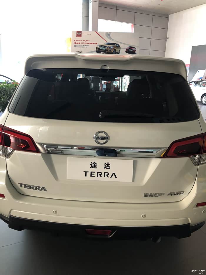 狂欢十二月日产途达颜值