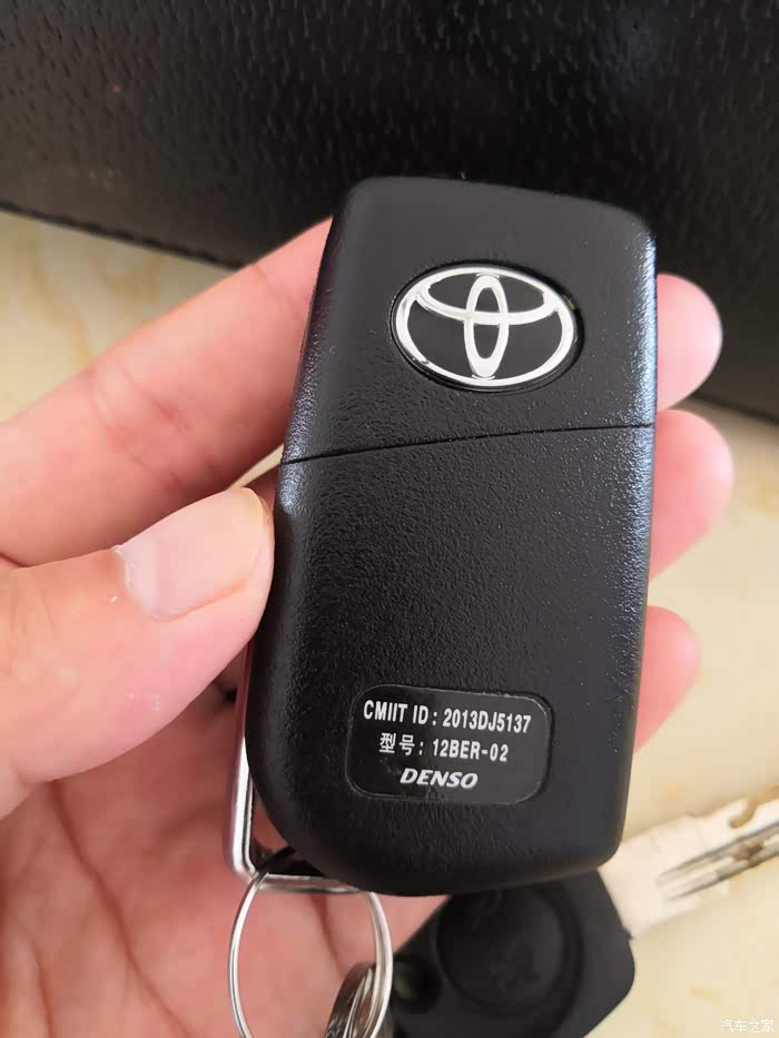 雷凌钥匙配一把多少钱