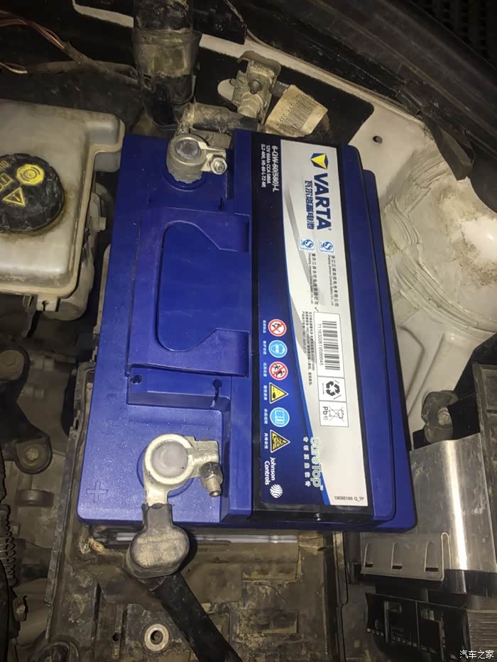 【图】2015年mqb手俊换电瓶咯!_明锐论坛_汽车之家论坛