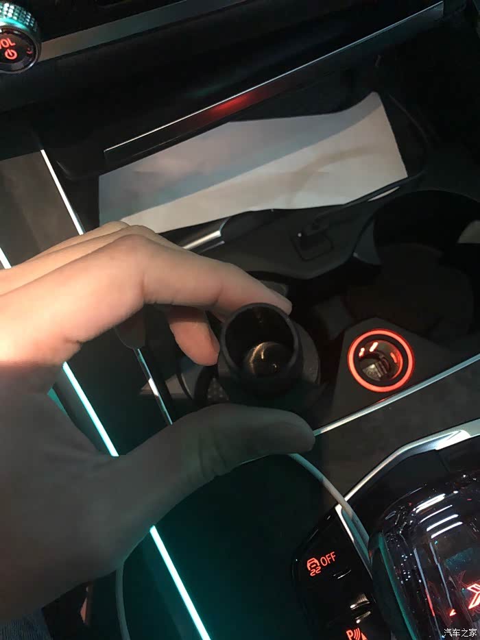 还有请问这点烟器就假,还被4s贪?
