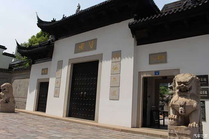 哈弗h6城市寻味记寻味高僧故居赞园