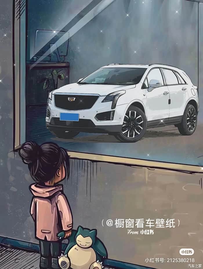 你说车型我做图凯迪拉克xt5