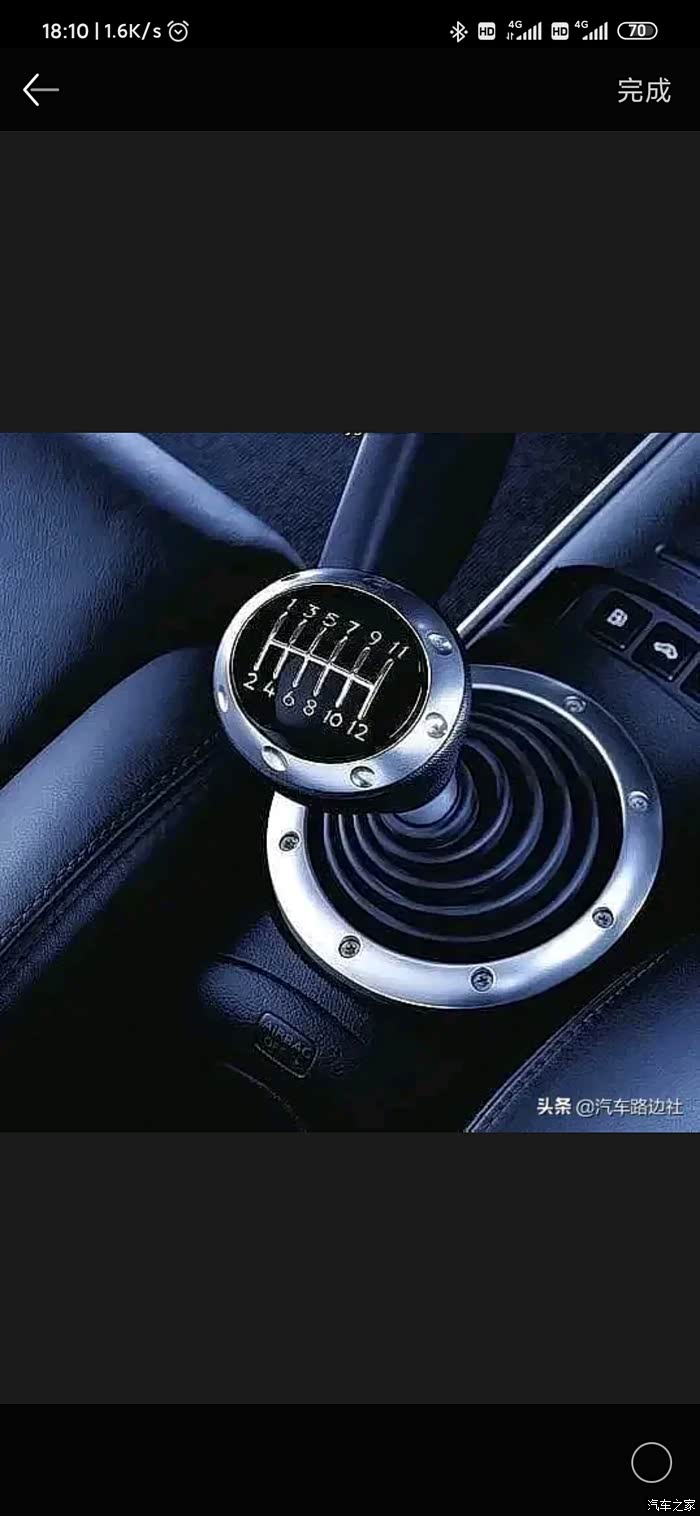 【图】手动挡一般性最多有多少个档位啊?_北京论坛_汽车之家论坛