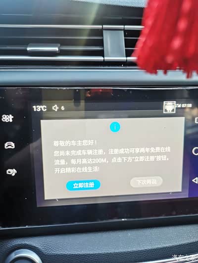 电话注册408错误怎么解决的