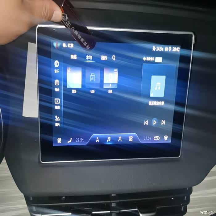 eqm5蓝牙播放音乐设置详细步骤及用车成本_红旗e-qm5论坛_汽车之家