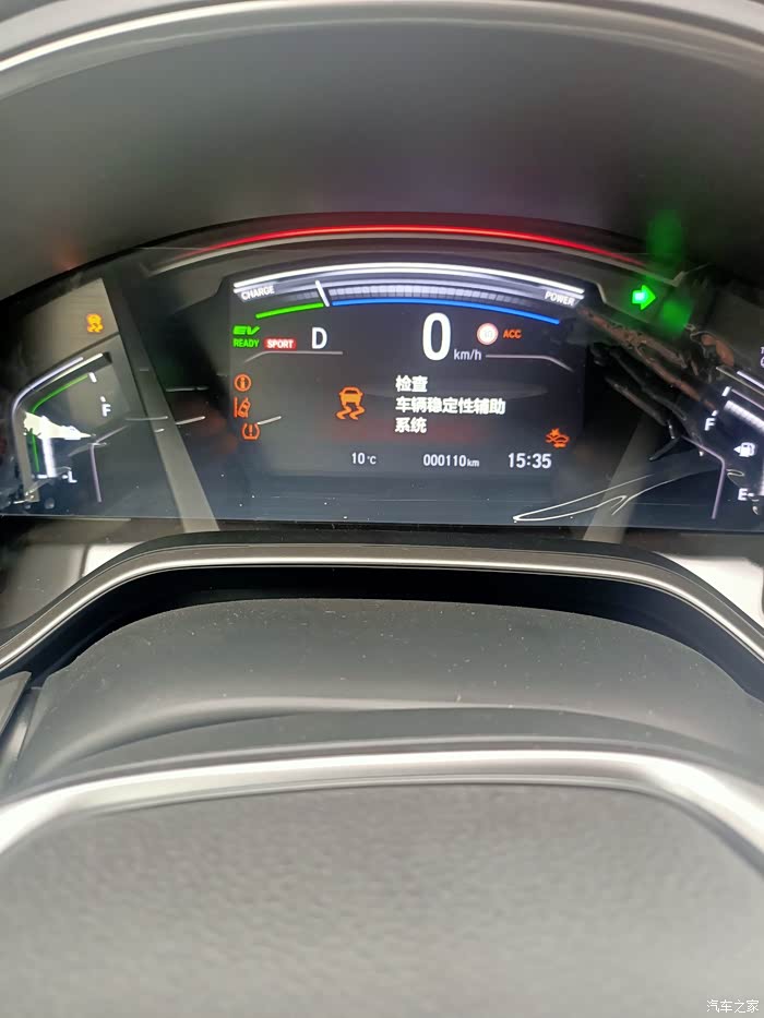 刚提的新车crv混动净驰版出现故障灯全亮什么情况