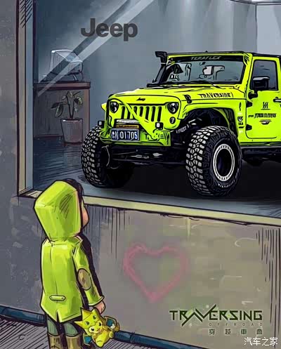 橱窗梦男孩 定制版