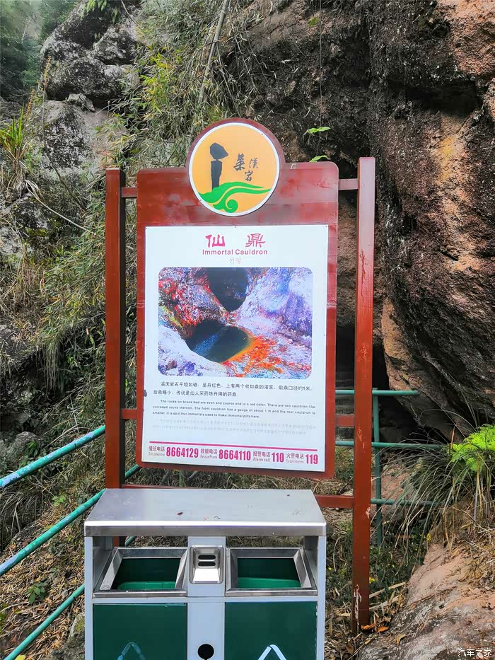 喜爱摄影开着帝豪游玩莆田仙游菜溪岩美景走起