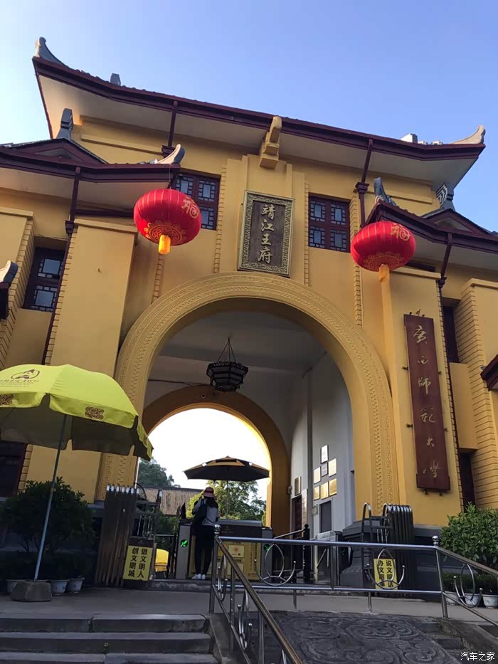 明代王城藩王府