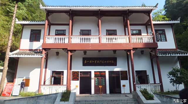 娄山关——苍山如海