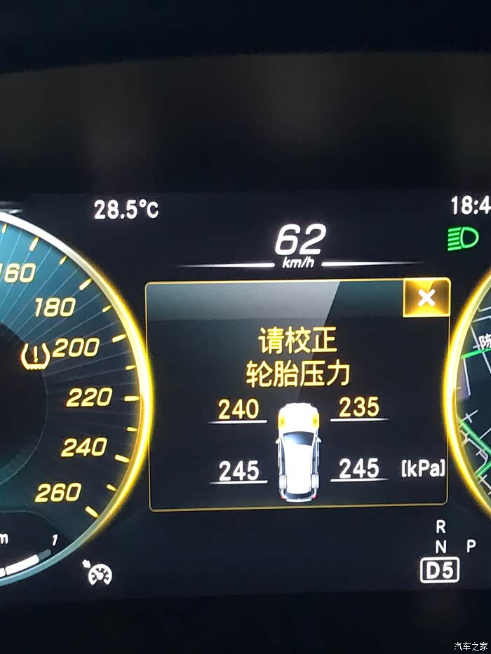 【图】glc胎压误报问题,求解释!_奔驰glc论坛_汽车之家论坛