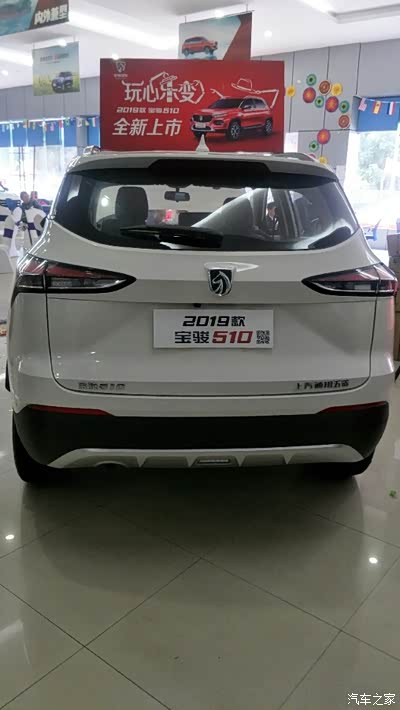 申精##10月20日新款款宝骏510上市