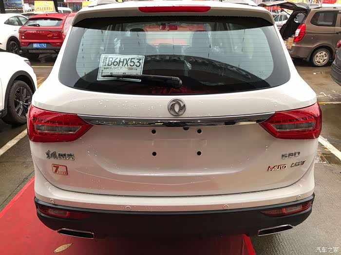 开心喜提东风风光580!