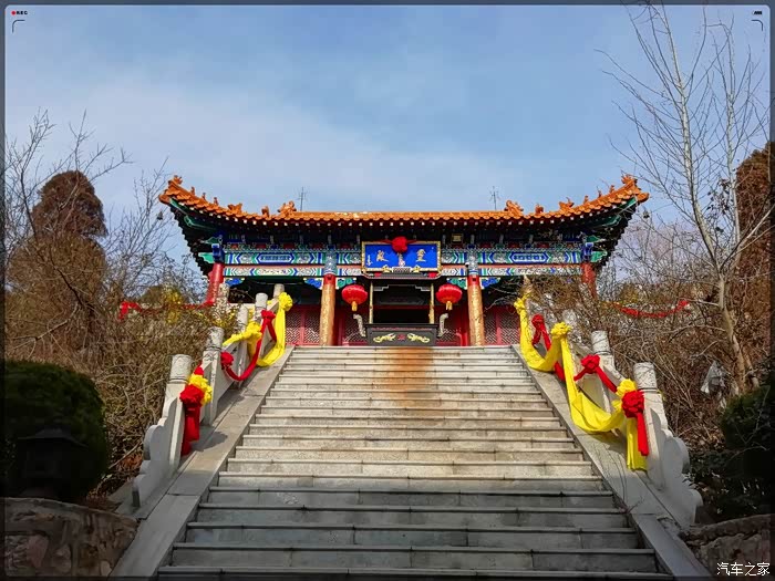 疯子游记积分大放送游莱芜九阳宫