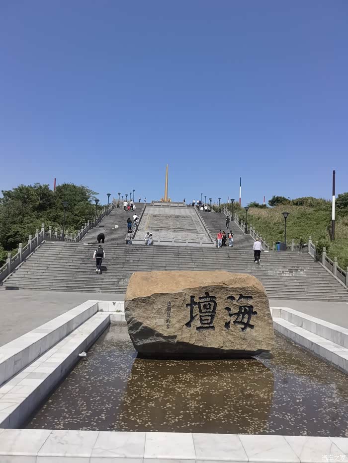【图】岱山岛～鹿栏晴沙_上海论坛_汽车之家论坛
