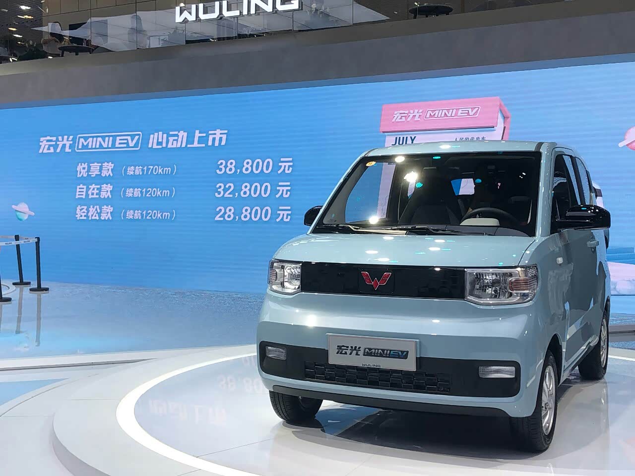 五菱宏光mini ev,小巧的非常适合市内开!