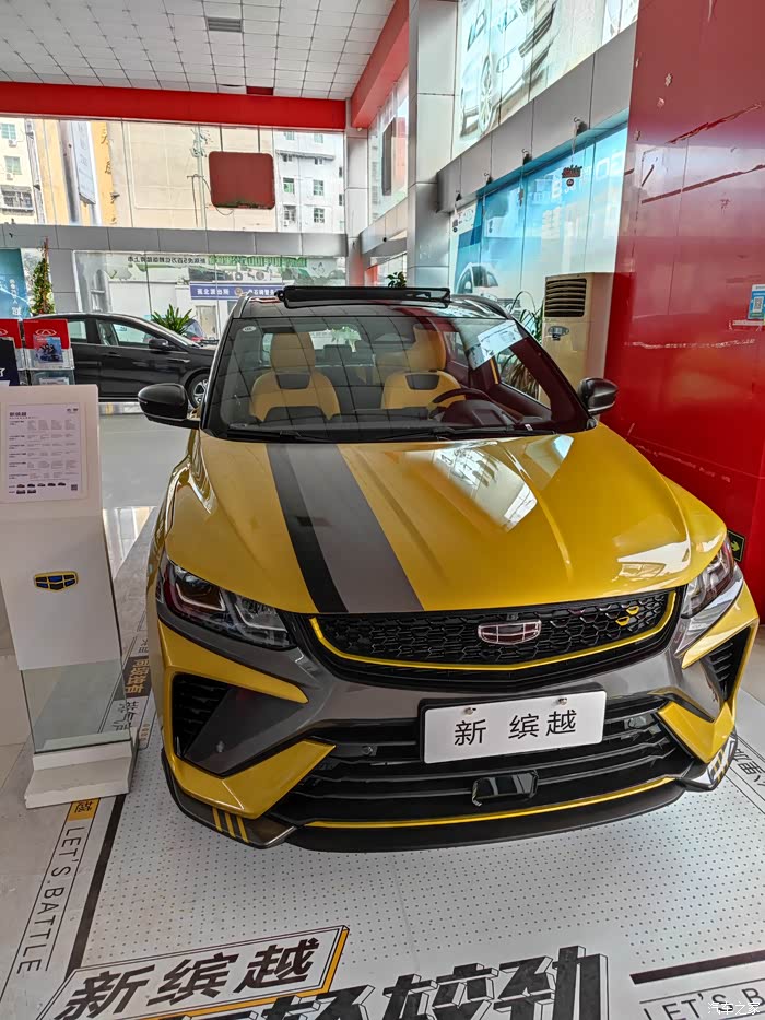 配置良心颜值出众质量保障吉利缤越