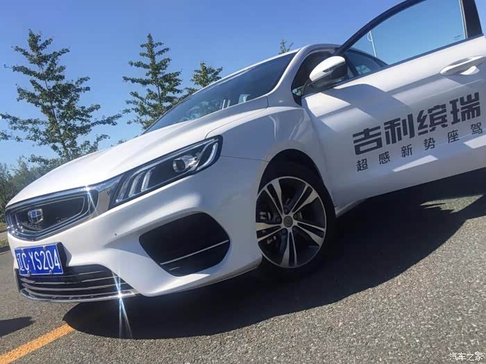 小姐姐要试驾缤瑞1.4t,同是吉利家族远景suv 1.3tvs1.4t