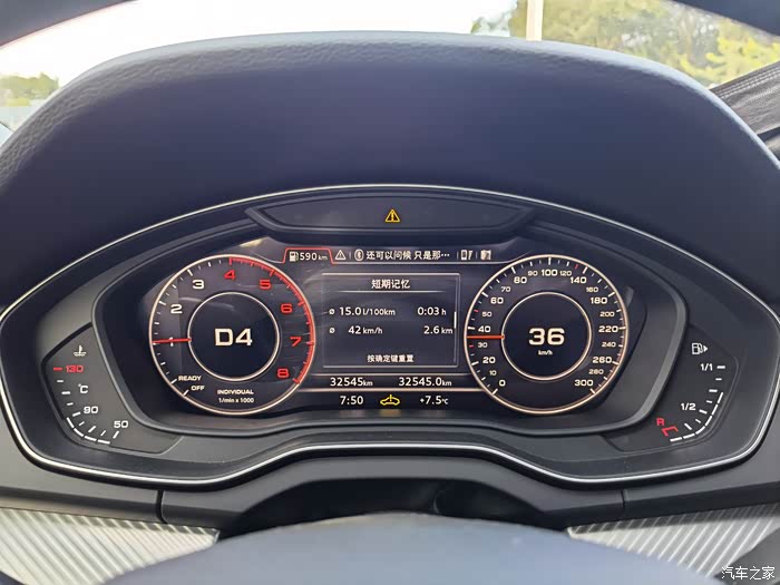【图】仪表盘报警转速6千_奥迪q5/q5l论坛_汽车之家论坛