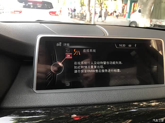 宝马x5行驶稳定控制系统故障大家知道是什么情况吗