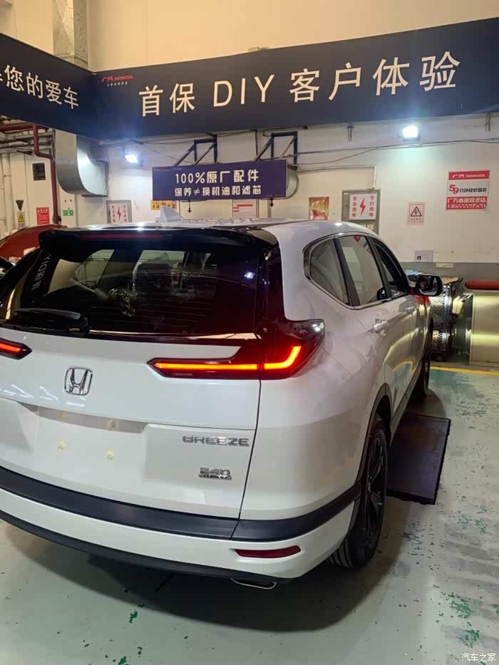 补发皓影星月白提车原装雷达作业