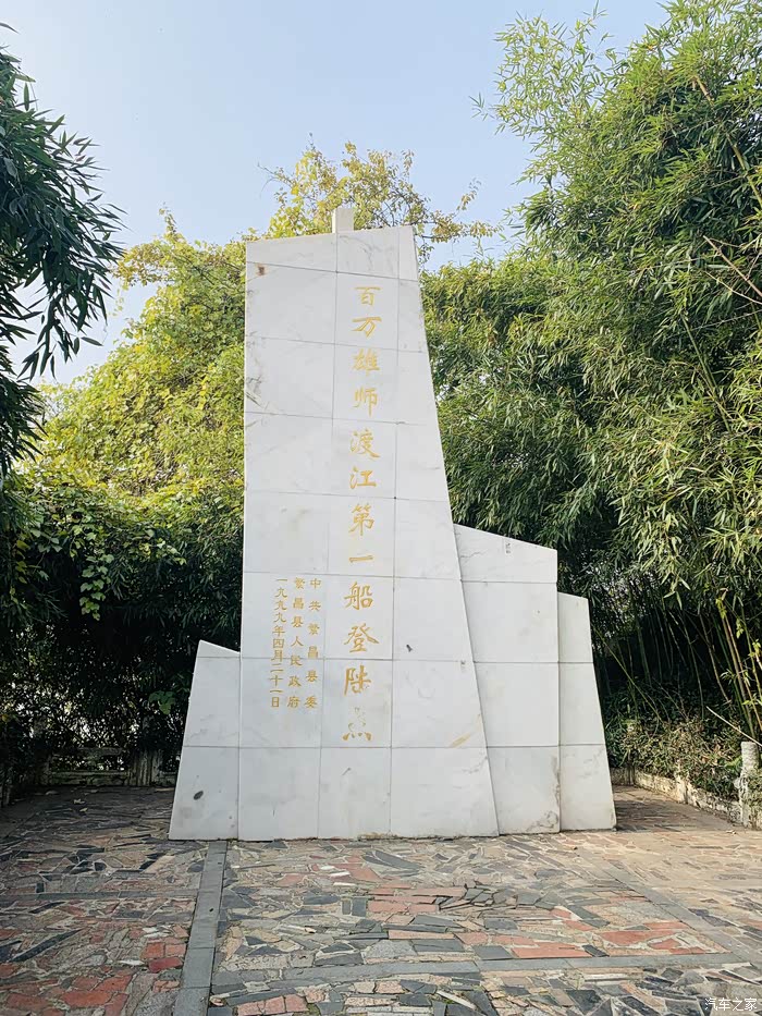 春光明媚自驾新虎7板子矶渡江战役纪念馆第一船登陆点参观