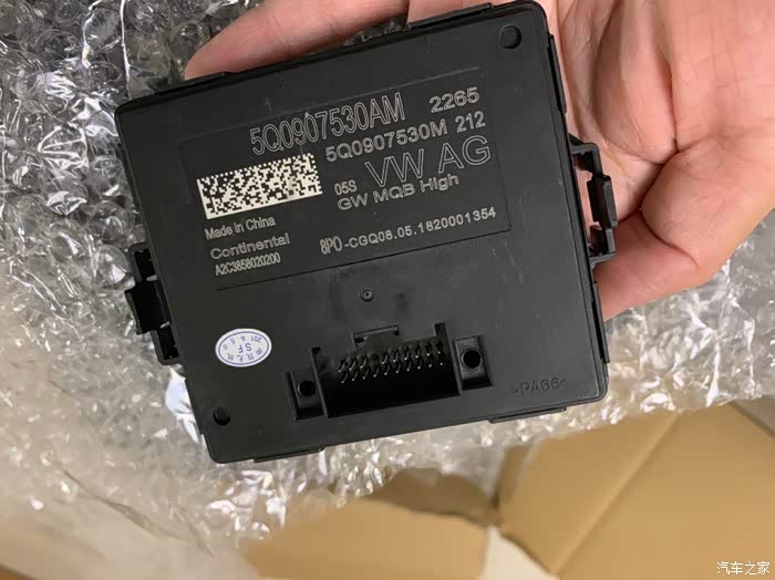 【图】进取型的网关不应该是gw mqb low吗_奥迪a3论坛_汽车之家论坛