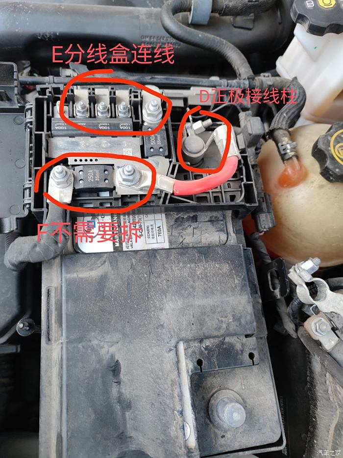 汽车电瓶拆安装顺序图图片
