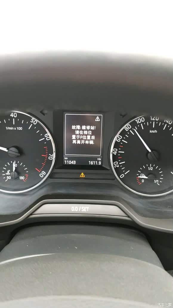 17款斯柯达明锐自动智行版中控显示变速箱故障