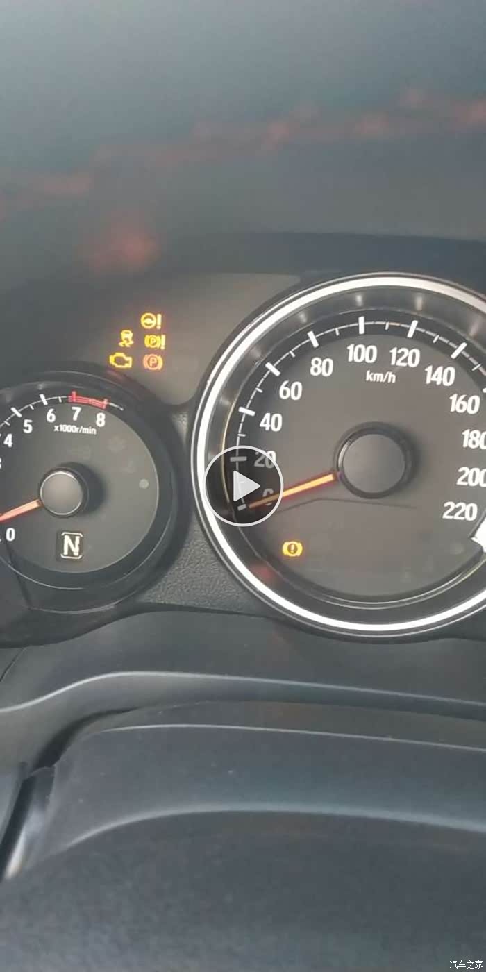 【图】16年本田xrv出现故障码_本田xr-v论坛_汽车之家论坛