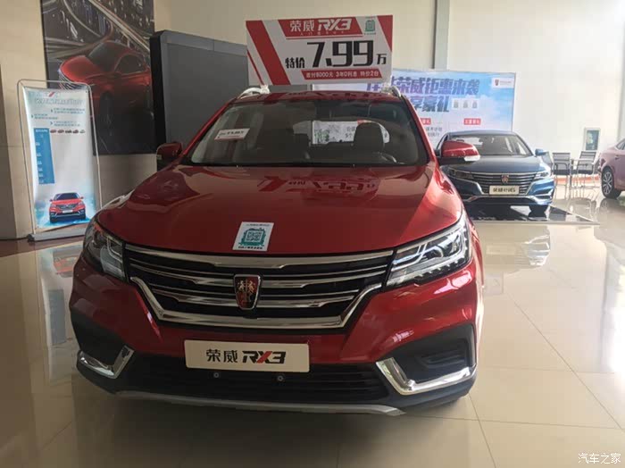 【图】我的皮卡要退役了!——rx3看车记_荣威rx3论坛_汽车之家论坛