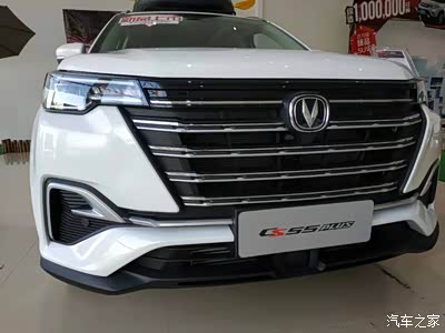 高光瀑布前脸,设计灵感来源于长安概念车御岳,年轻动感,开到哪里都是