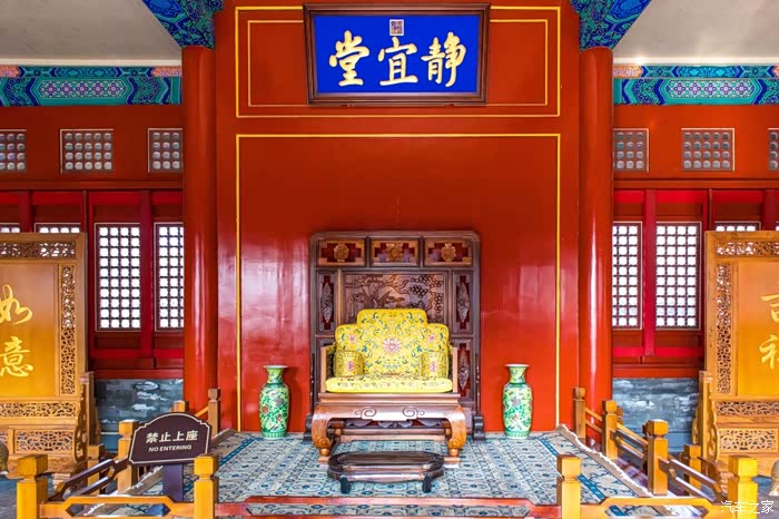 这里是当年康熙皇帝最喜爱的和硕恪靖公主的公主的府邸