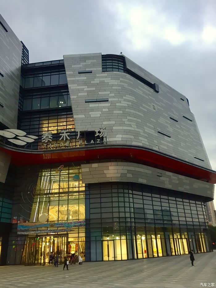 难忘那个夜晚(记于福州东二环泰禾广场)