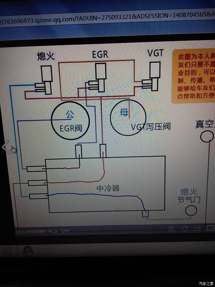 圣达菲真空管顺序图片图片