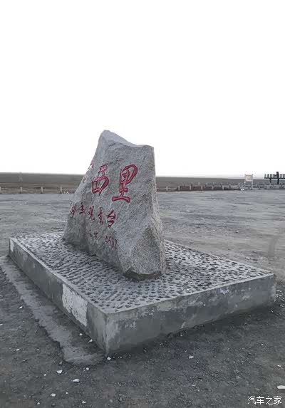 可可西里藏羚羊观景台