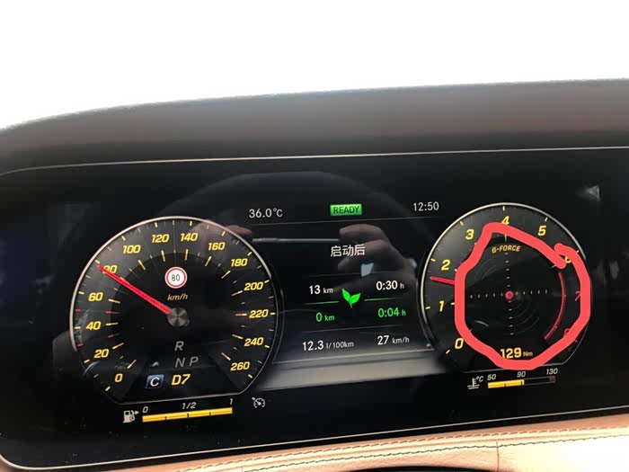 有车友知道仪表盘上的gforcenm扭矩要怎么去除掉吗