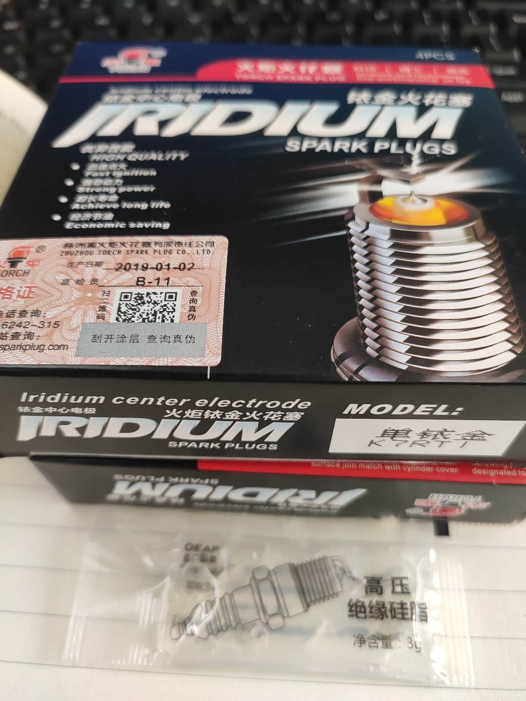 终于把k7rti火花塞换了86000公里473qb发动机