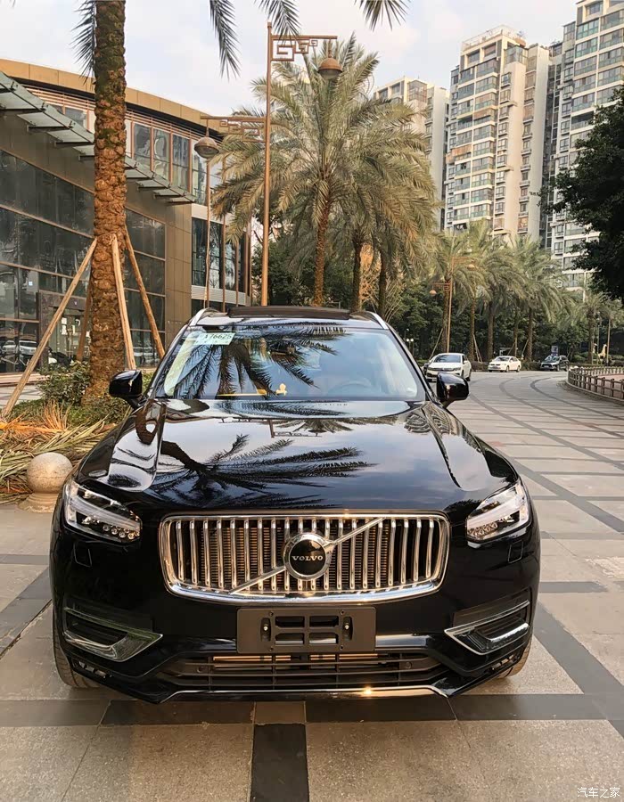 沃尔沃xc90提车日记
